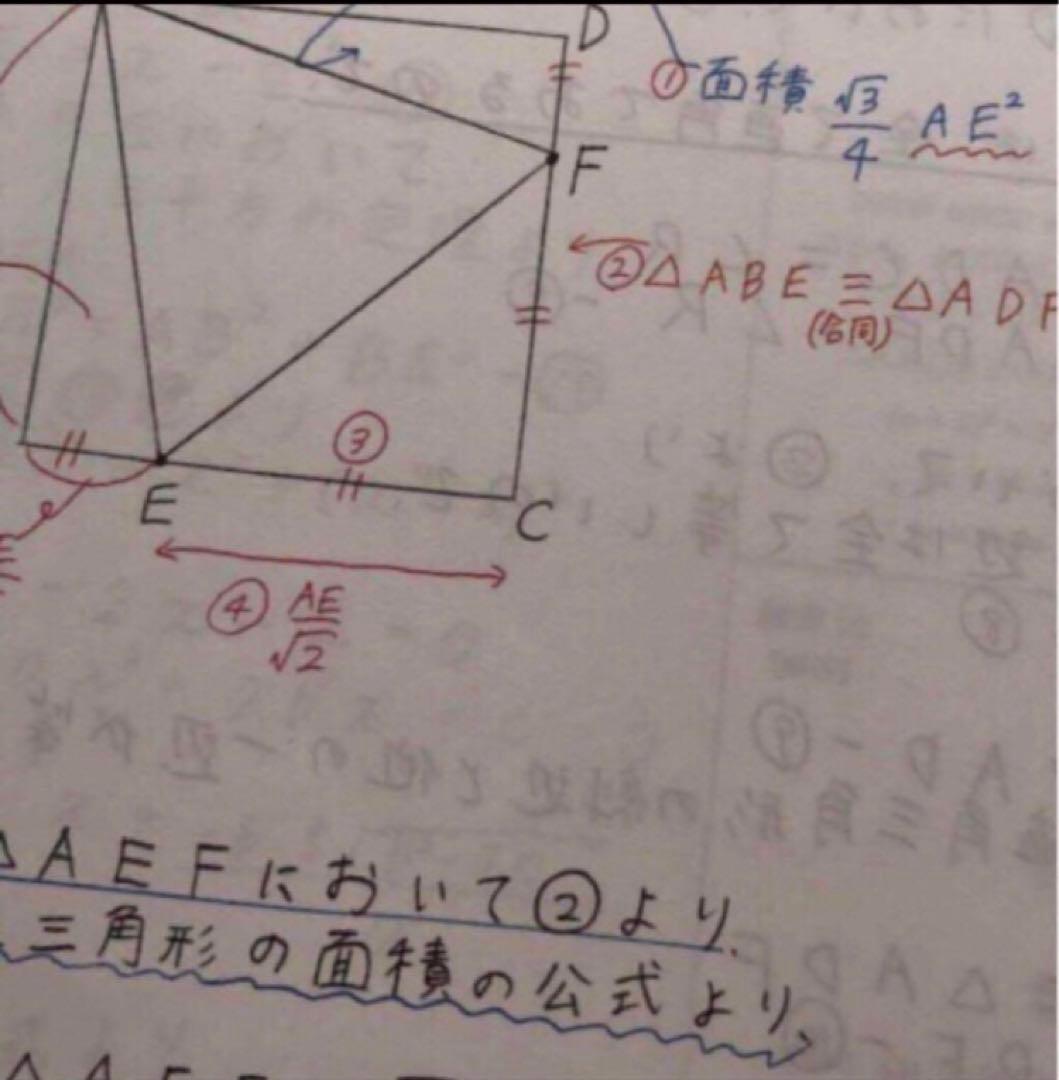 鉄緑会中1数学テキスト・問題集・テスト類全般・講義ノート付き