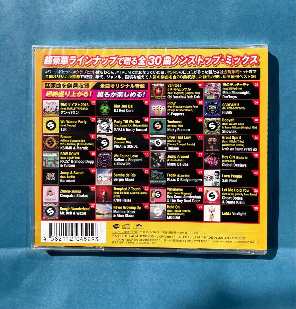 【稀品・新品】WORLD BEST PARTY HITS MEGAMIX