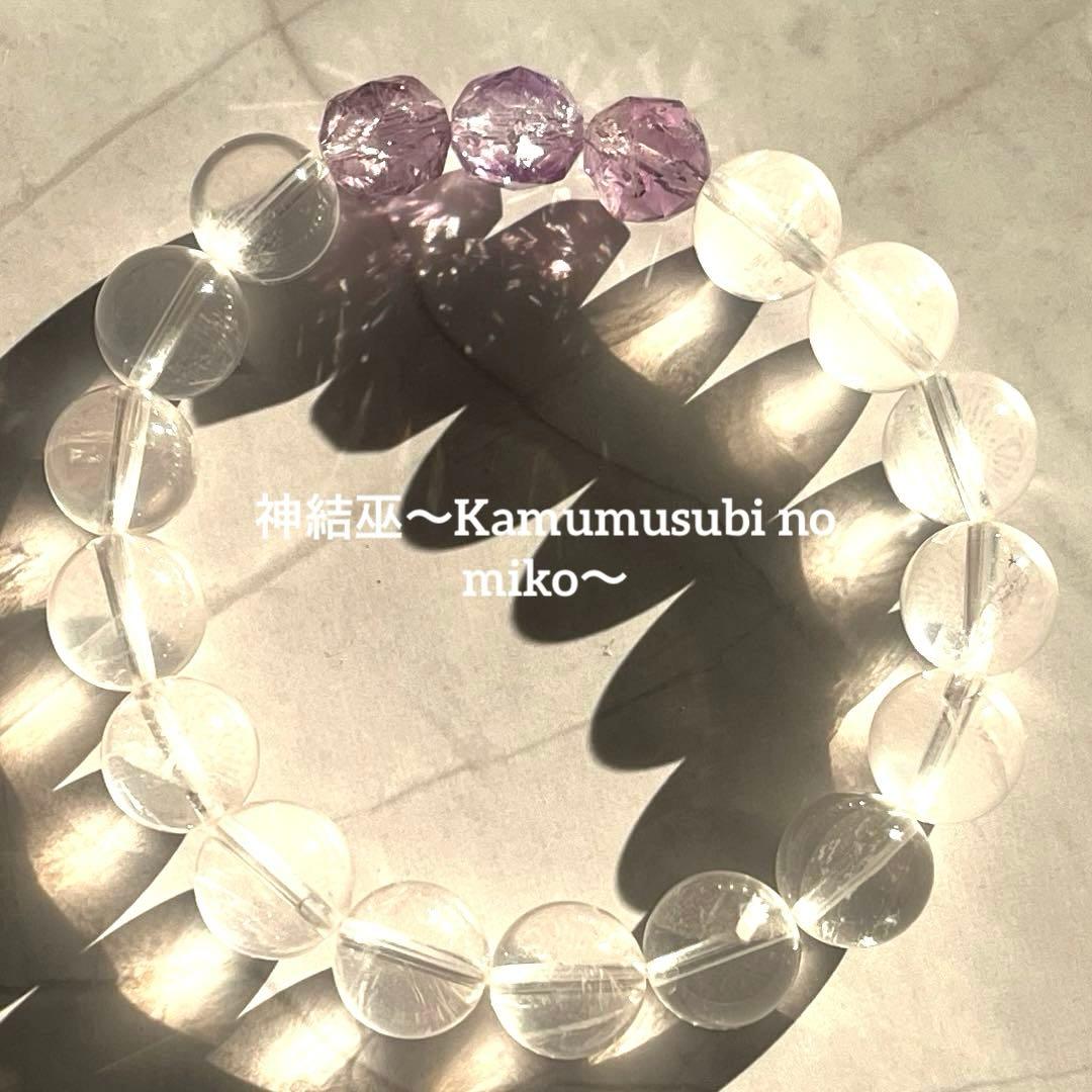 週末SALE【レムリア龍が導く✨】愛と調和と繁栄✨ハートチャクラを癒す✨