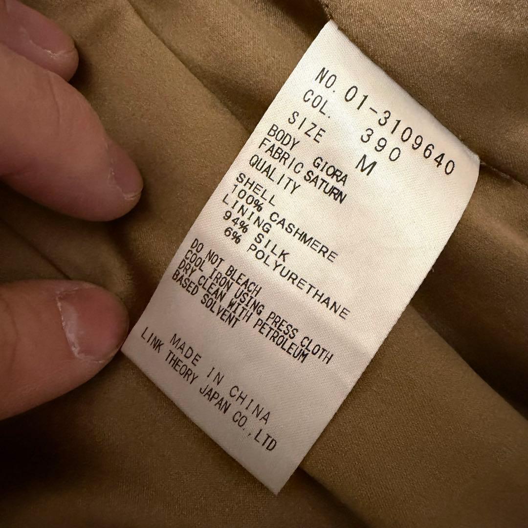 極美品カシミヤ100% セオリー　ベルテッドコート　ダブルトレンチコート