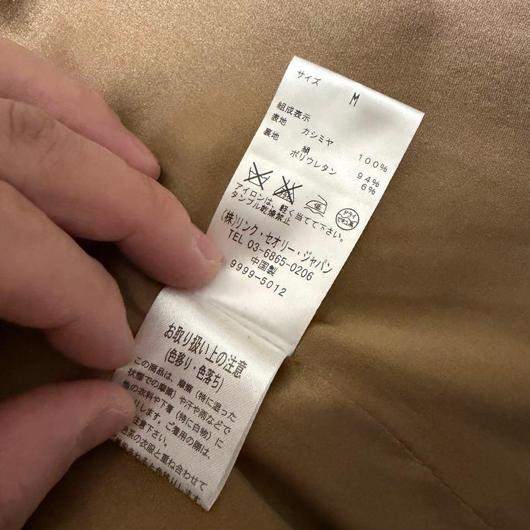 極美品カシミヤ100% セオリー　ベルテッドコート　ダブルトレンチコート