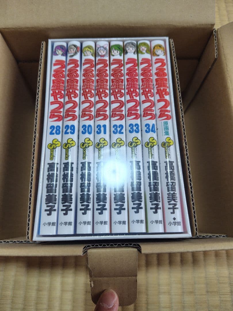 うる星やつら　全巻セット