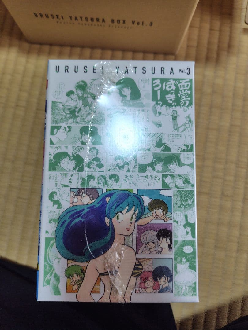 うる星やつら　全巻セット