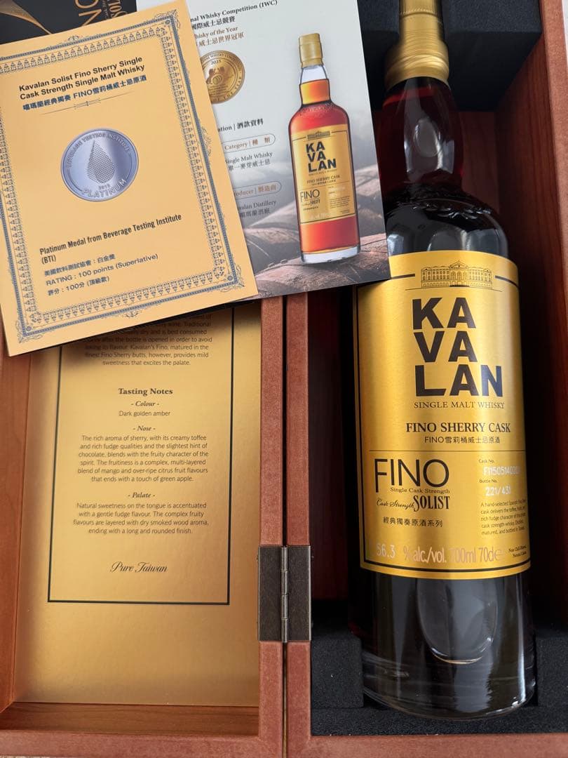 新品未開封KAVALAN ソリスト フィノシェリーカスク 木箱付き