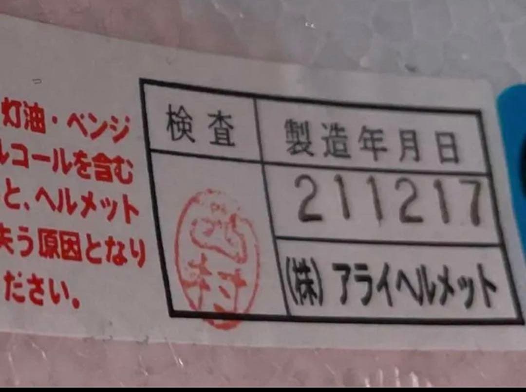 Arai Astro GX フルフェイスヘルメット マットブラック61-62