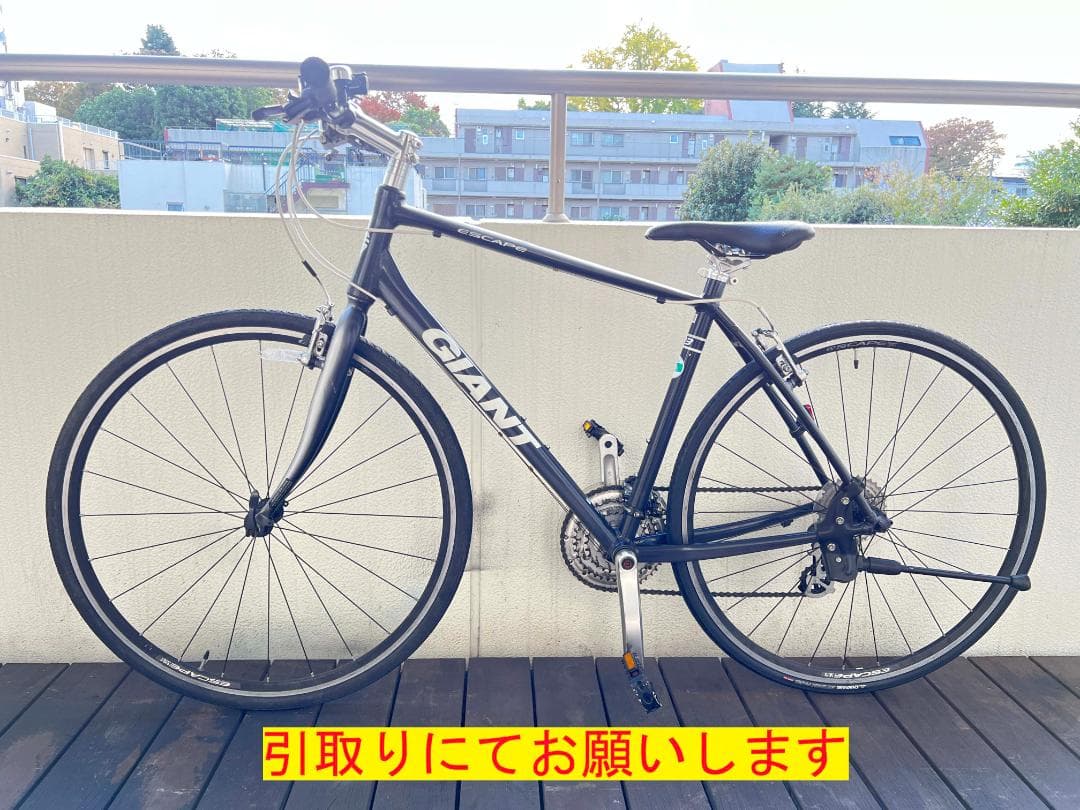GIANT ESCAPE R3 クロスバイク　シマノ外装２４段変速　引取専用