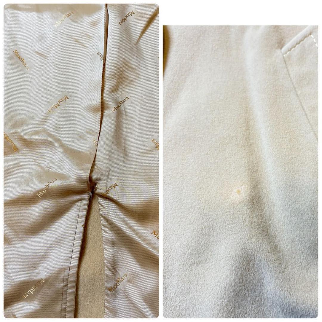 MaxMara 銀タグ アンゴラ混 キャメル ベルト ガウンコート ロングコート