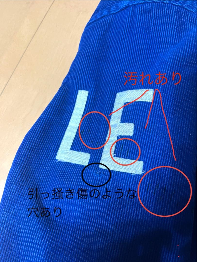 Rennoc スタジャン　コーデュロイ　青　猫刺繍　古着　ヴィンテージ