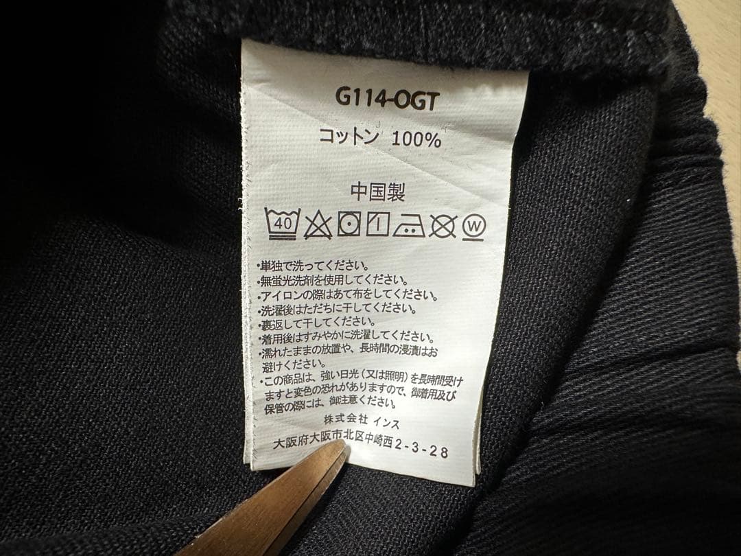 SALE 新品 GRAMICCI グラミチ パンツ ルーズ テーパード ワイド