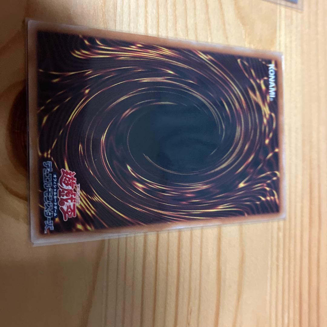 遊戯王　閃刀亜式－レムニスゲート プリズマティックシークレット