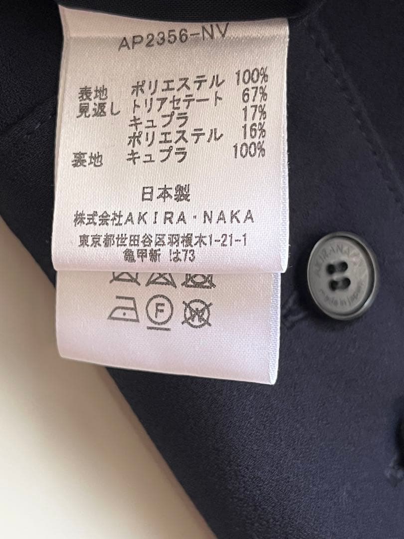 AKIRA NAKA ♡ ジャンプスーツ ネイビー オールインワン