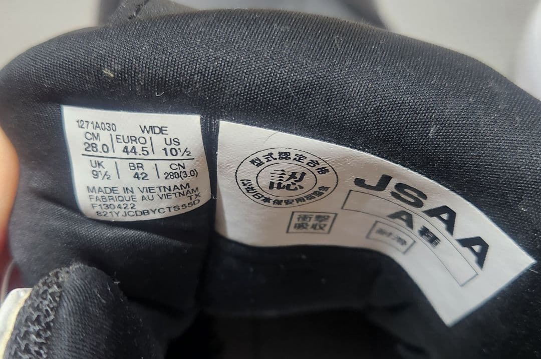 チルアシックス/ウィンジョブCP304 安全靴/SIZE 2８cm