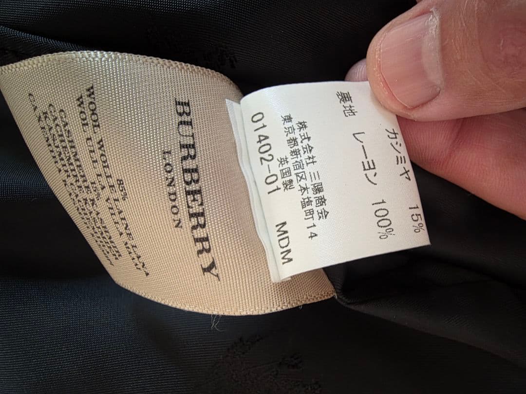 BURBERRY London ウールコート サイズ46