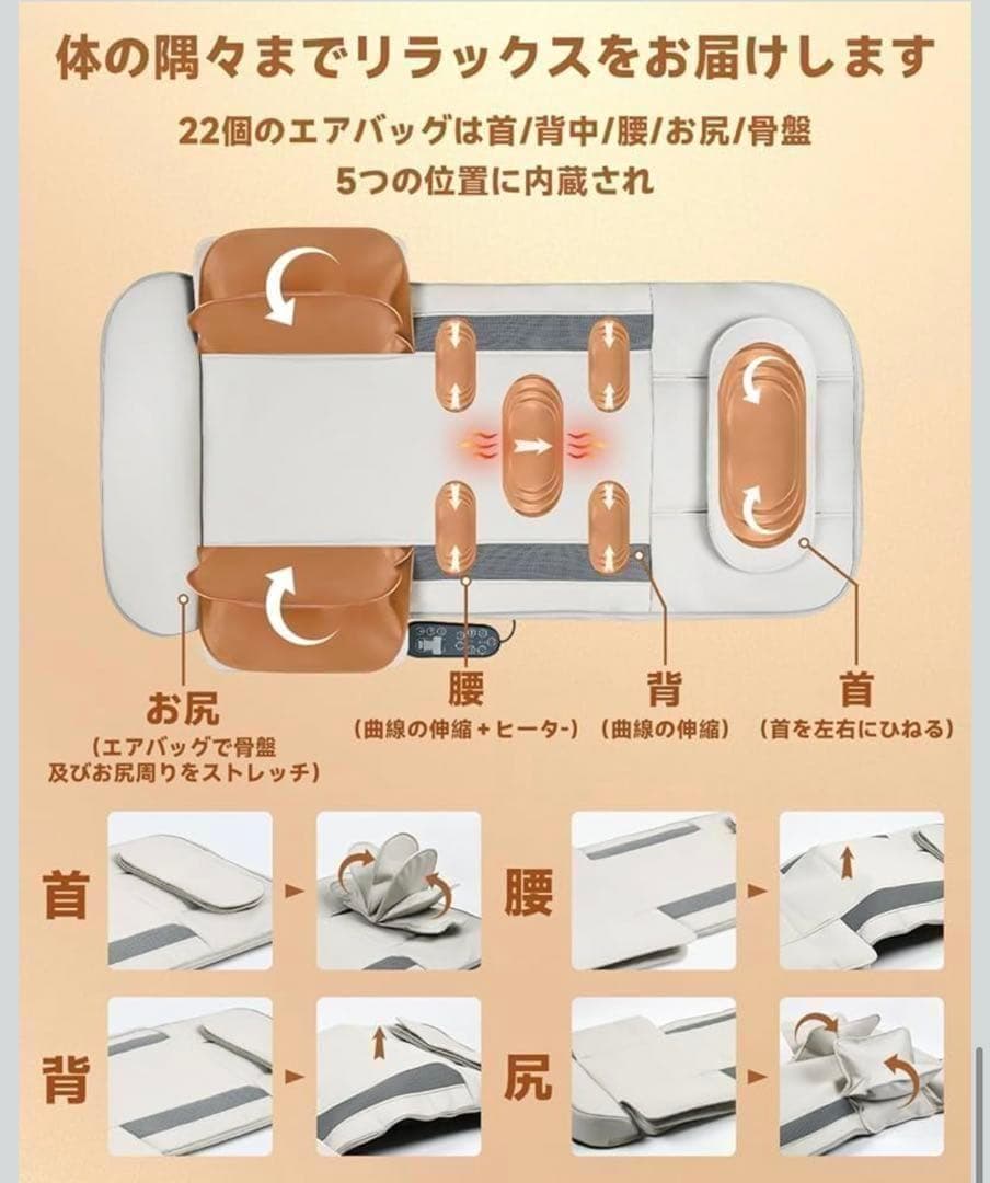 立体エアーマット Aエアーストレッチマット 首/背中/腰/お尻用 22エアー