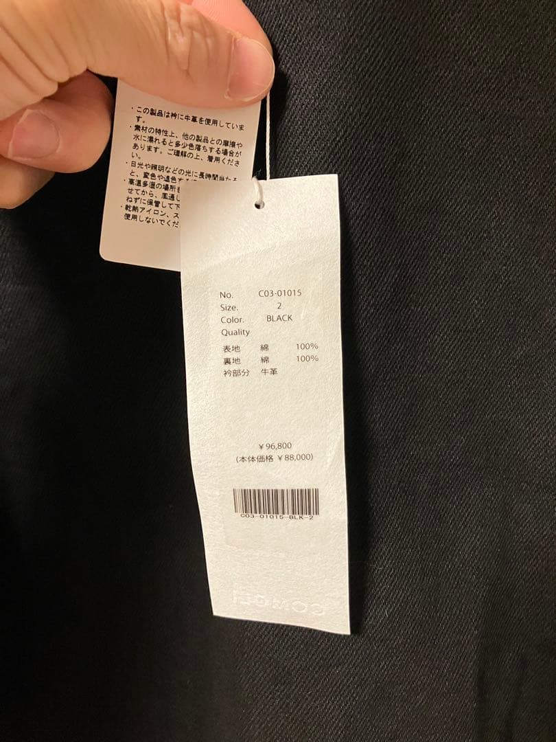 25AW comoli デニムレザーワークジャケット　サイズ2