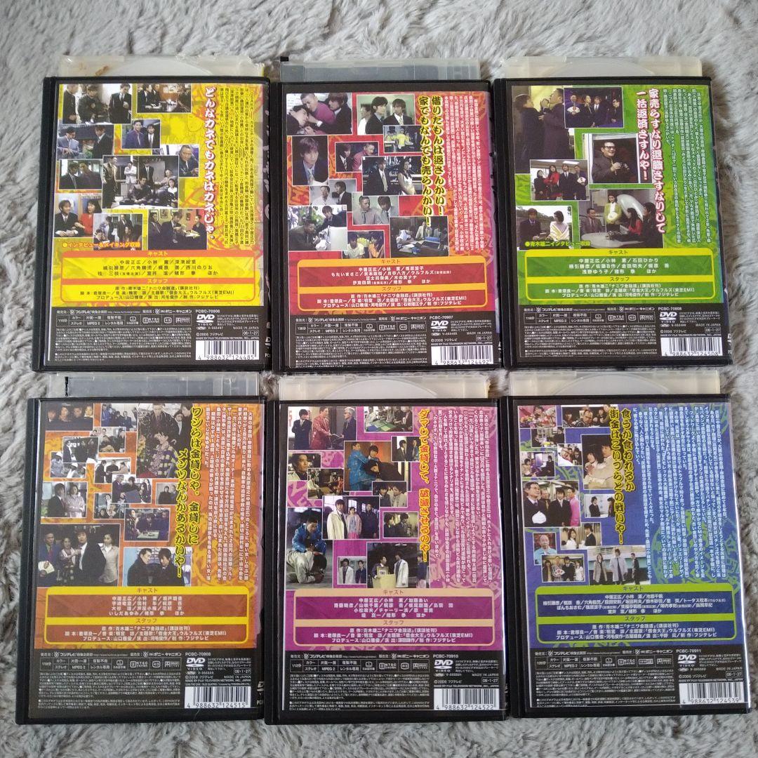 ナニワ金融道 DVD 6枚セット　レンタル落ち