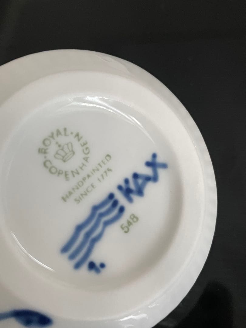 【新品】ロイヤルコペンハーゲン ブルーフルーテッド メガ スモール ボウル ペア