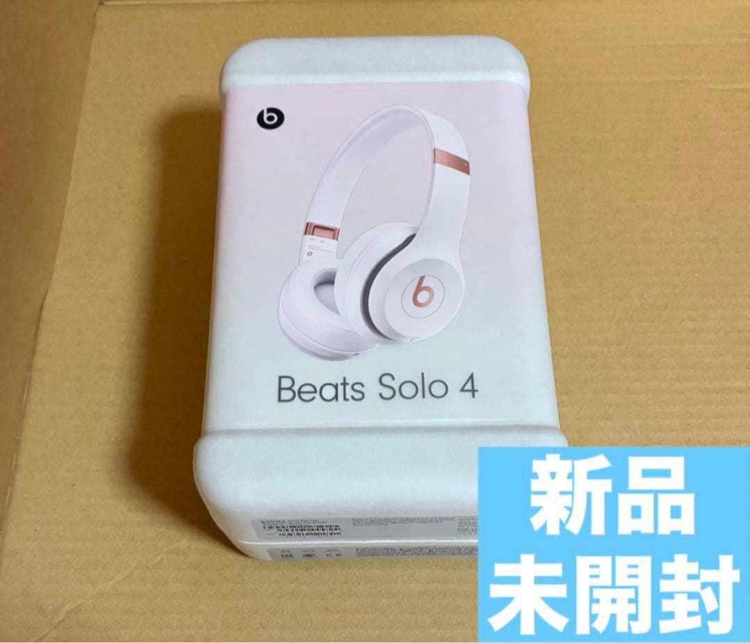 新品未開封 Beats Solo 4 ヘッドフォン クラウドピンク
