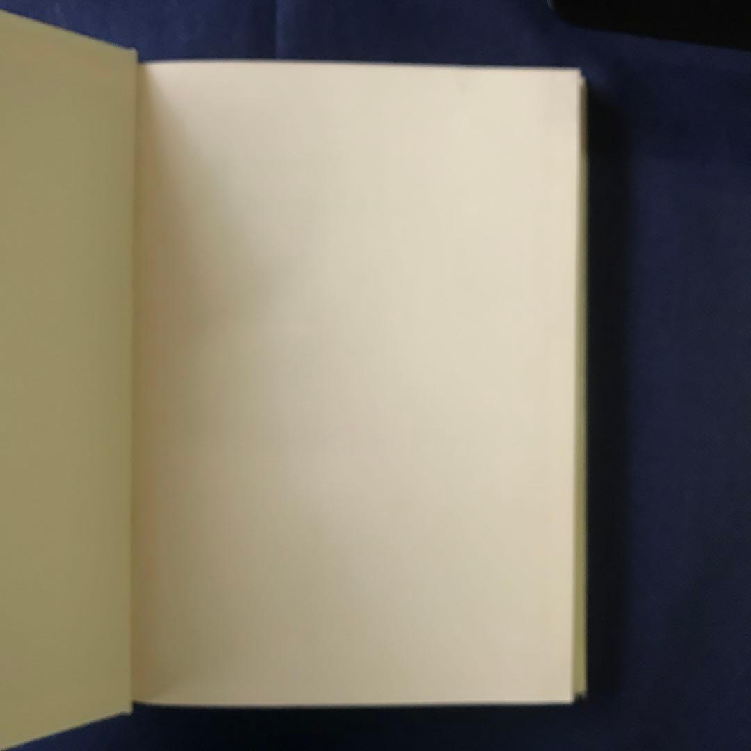 「集団精神療法の基礎」 ウィルフレッド・ビオン 【希少本】