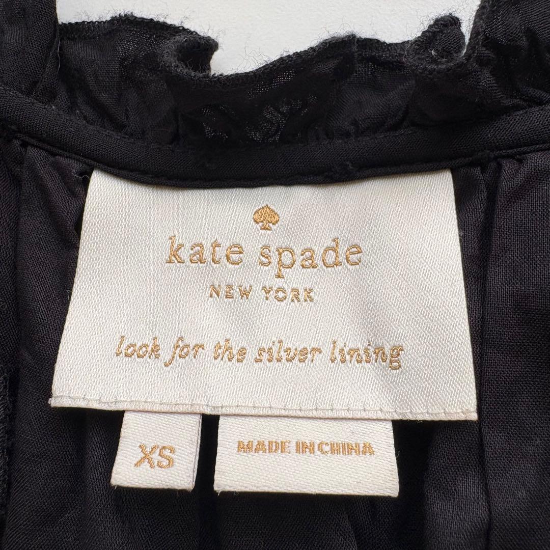 美品 ケイトスペード ロングワンピース 刺繍 フリル　ティアードロング丈 X S