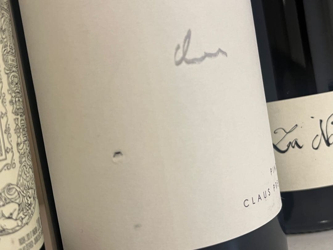 ボールナール　クリスチャン•チダ　含む4本セット