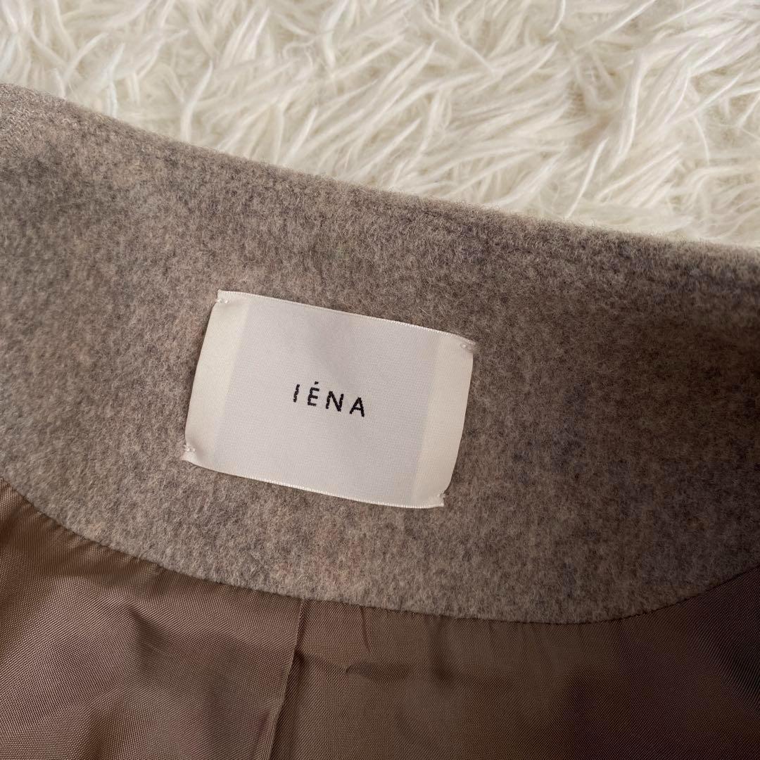 人気　IENA イエナ　ラムウール　ノーカラー　コート　グレージュ