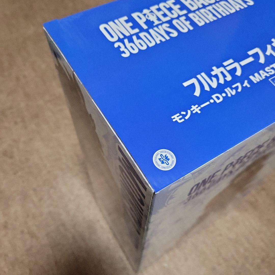 ONE PIECE BASE SHOP くじ　フルカラーフィギュア