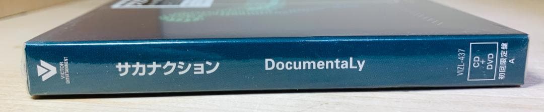 【希少 未開封】サカナクション DocumentaLy (初回限定盤A)