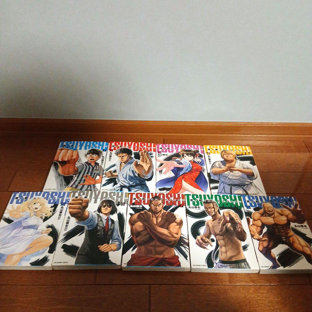 [全巻初版]TSUYOSHI 誰も勝てない、アイツには　1～26巻