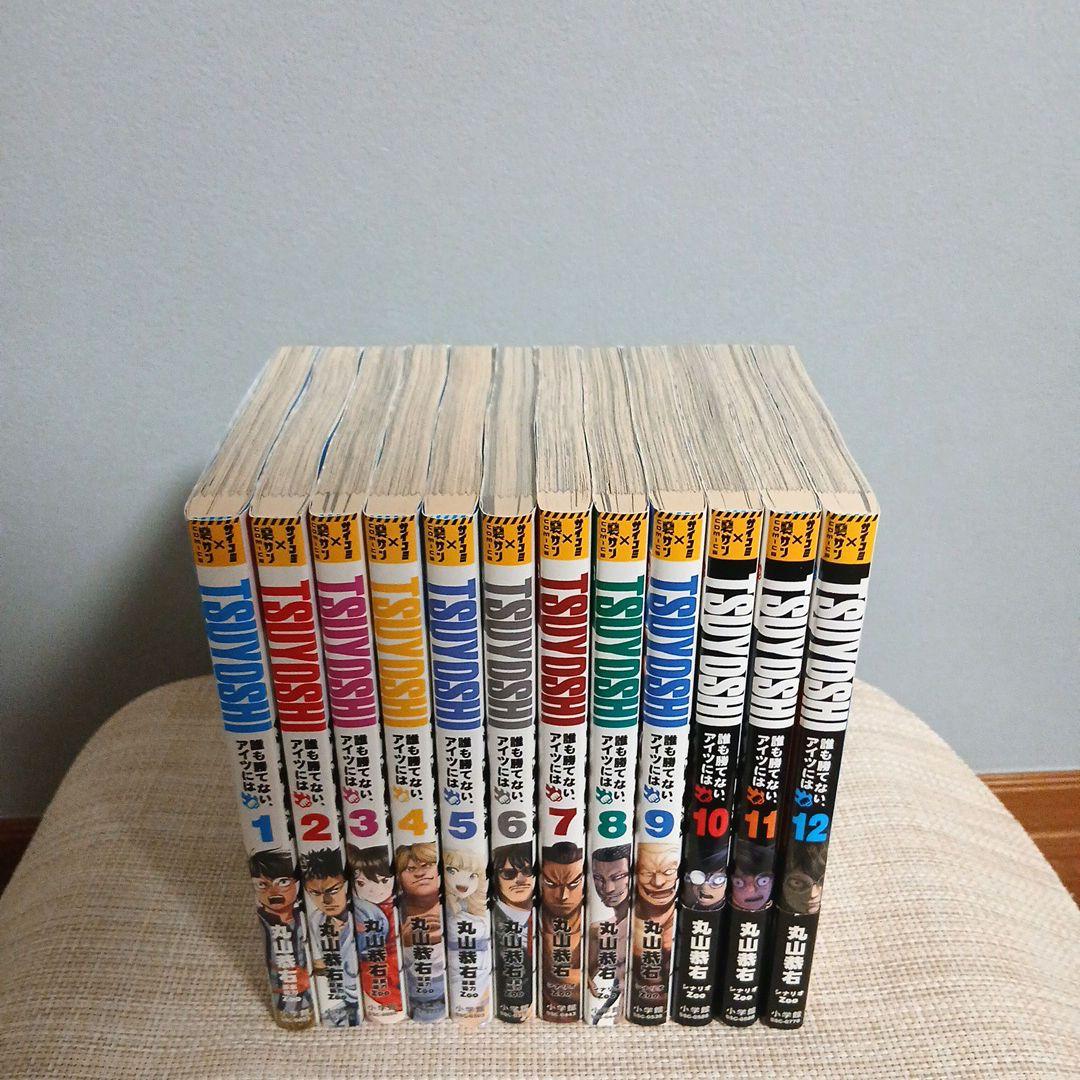 [全巻初版]TSUYOSHI 誰も勝てない、アイツには　1～26巻