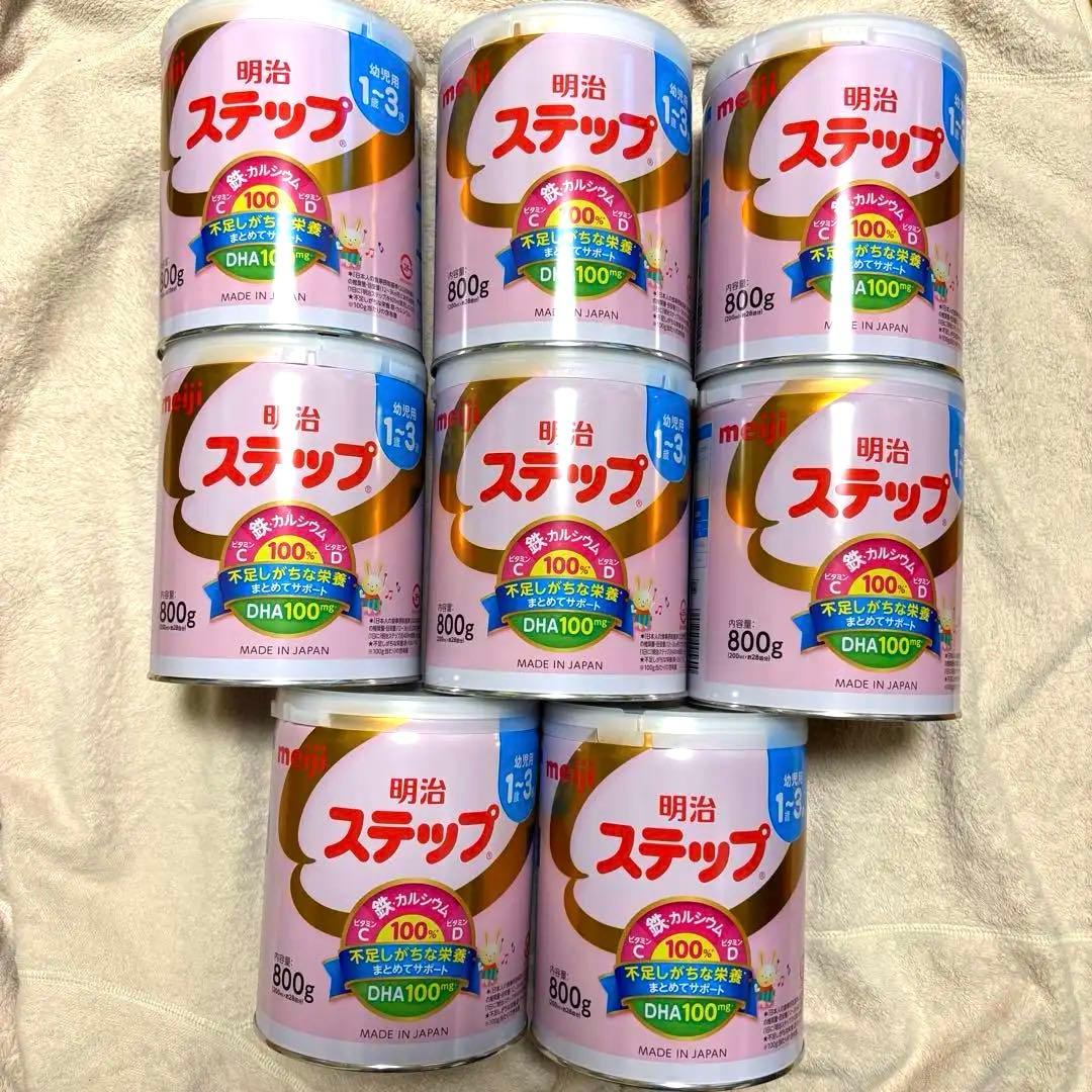 【新品・未開封】明治ステップ 800g 8缶 賞味期限2026年7月