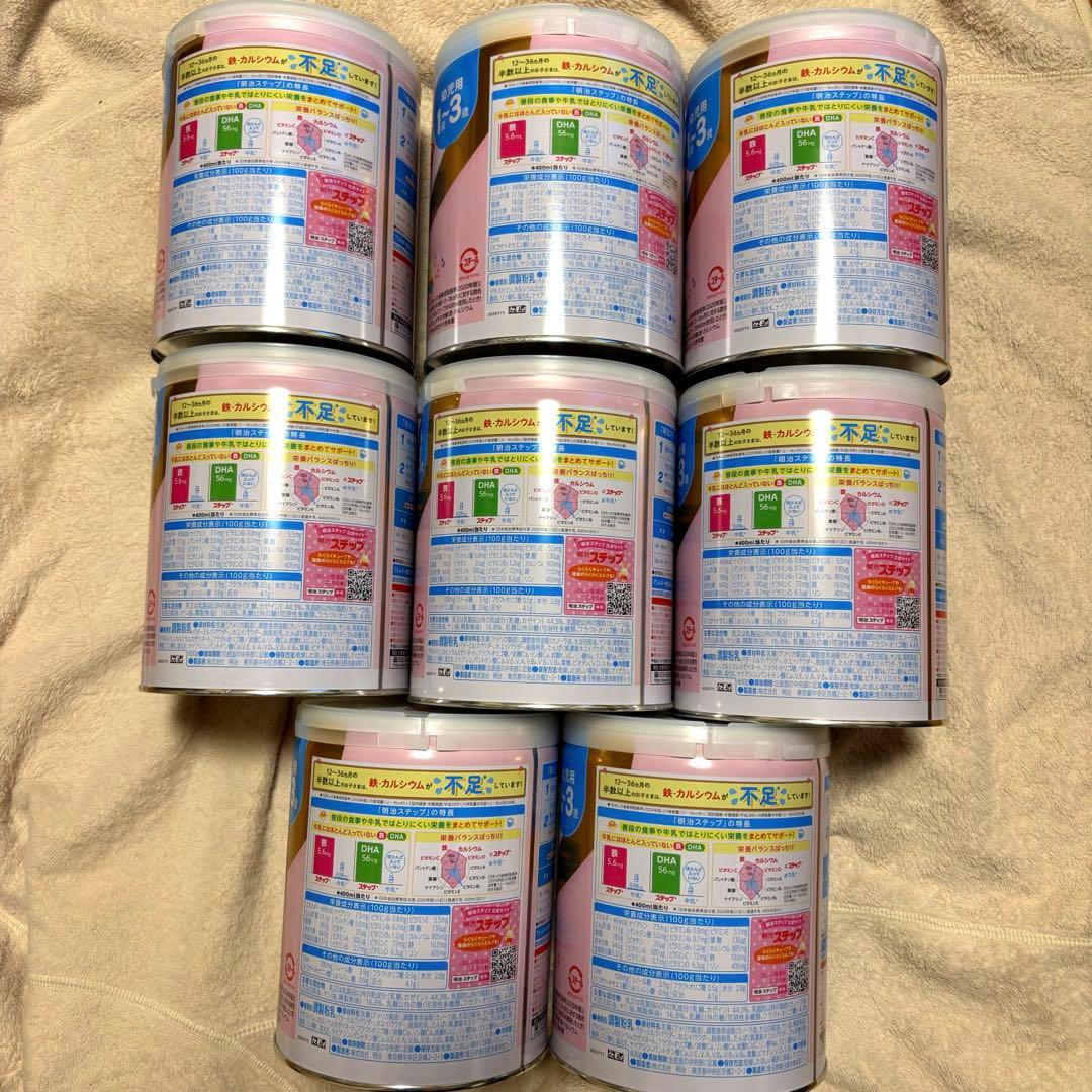 【新品・未開封】明治ステップ 800g 8缶 賞味期限2026年7月