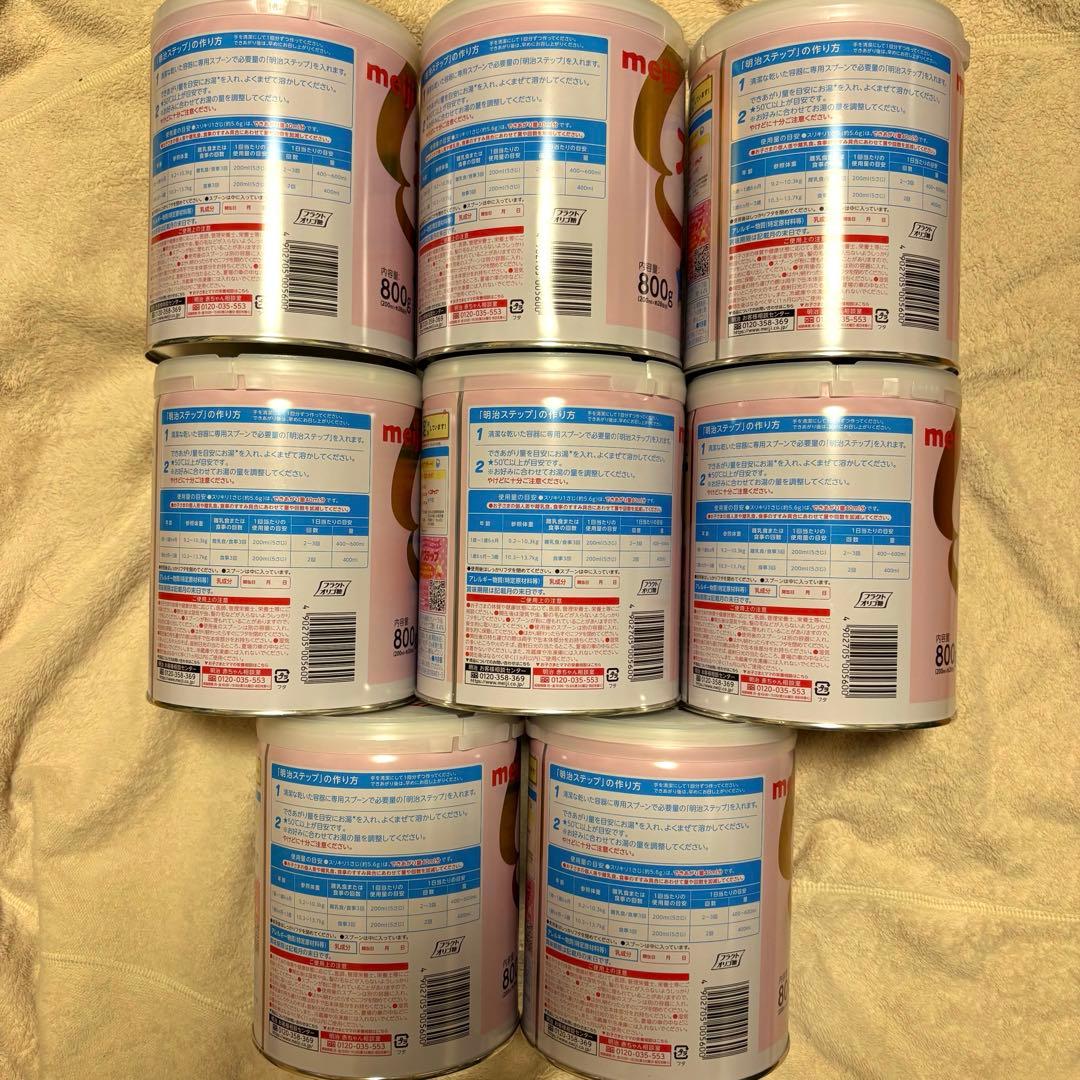 【新品・未開封】明治ステップ 800g 8缶 賞味期限2026年7月