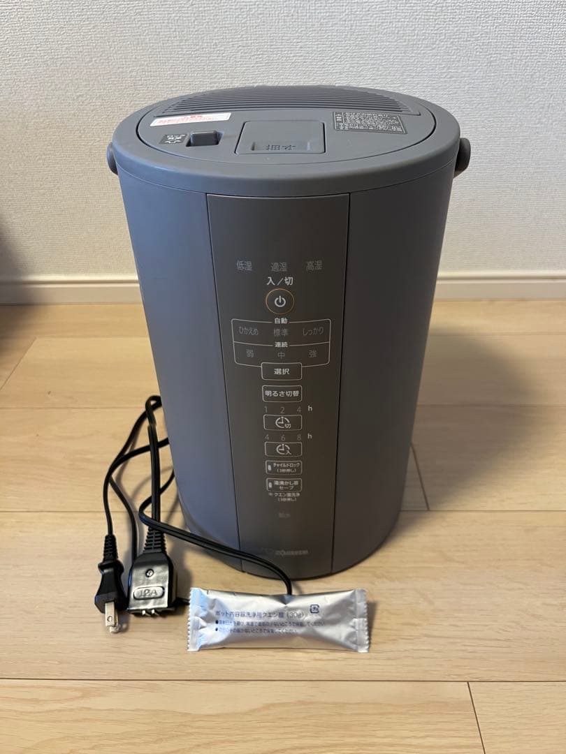 象印 スチーム式加湿器 EE-DC35-HA グレー