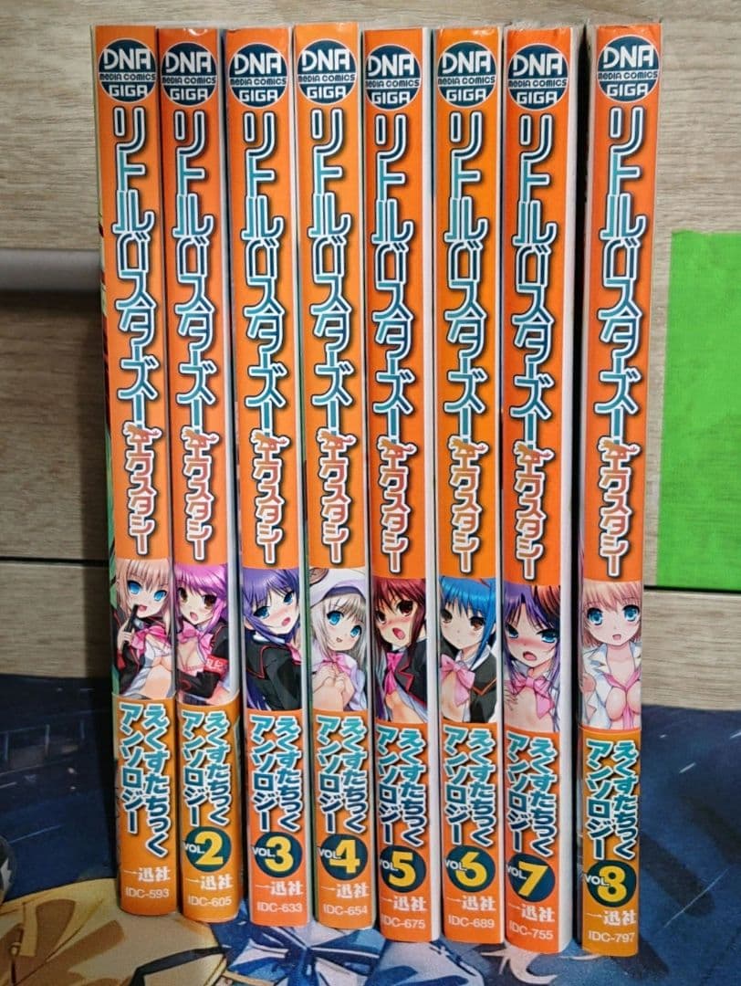 リトルバスターズ！エクスタシー えくすたちっくアンソロジー1～8