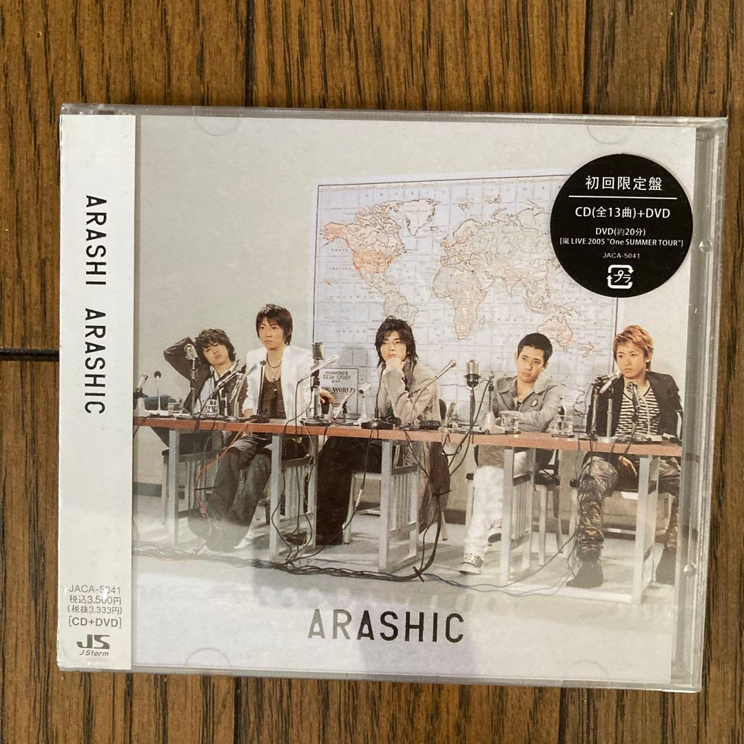 ARASHIC 未開封　初回限定盤
