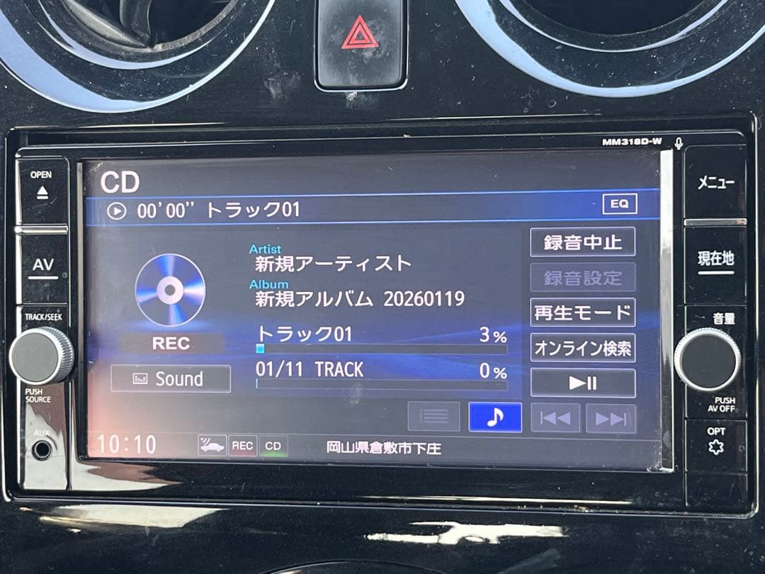 日産純正ナビ　MM318D-W