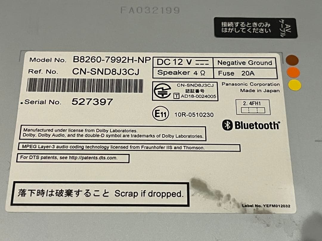 日産純正ナビ　MM318D-W