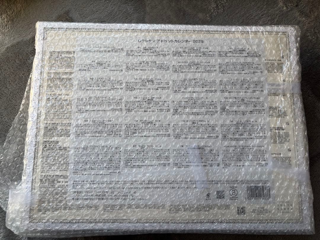 新品未開封☆L'OCCITANE 2025年ロクシタン　アドベントカレンダー