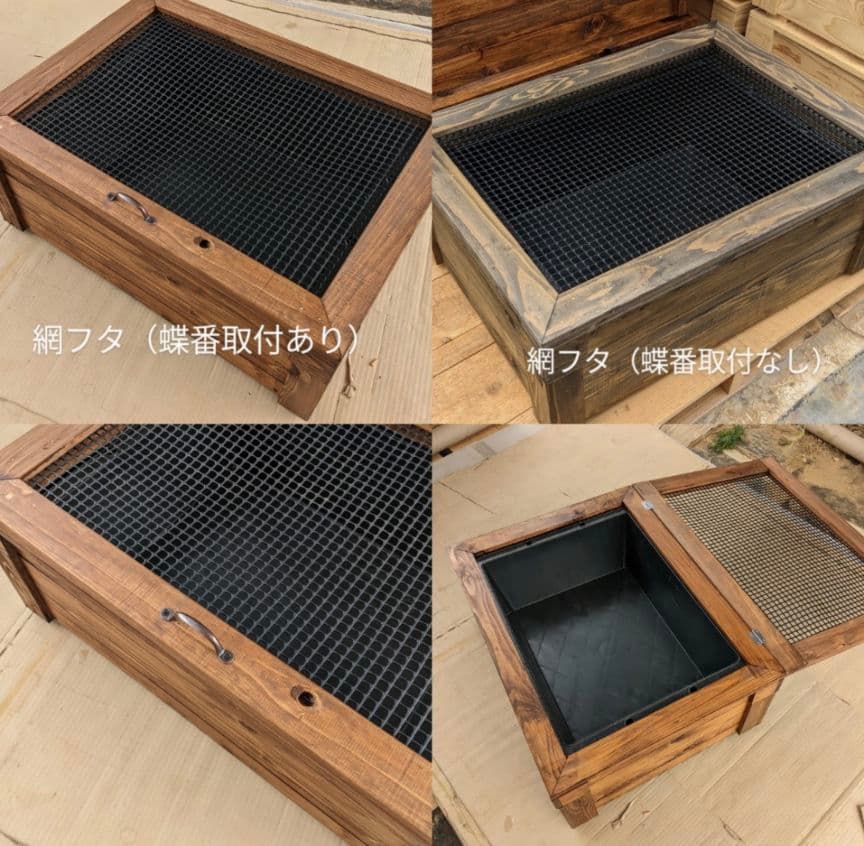 ラスト1セット　78Lタイプ ビオトープメダカ金魚飼育セット　木枠カバー