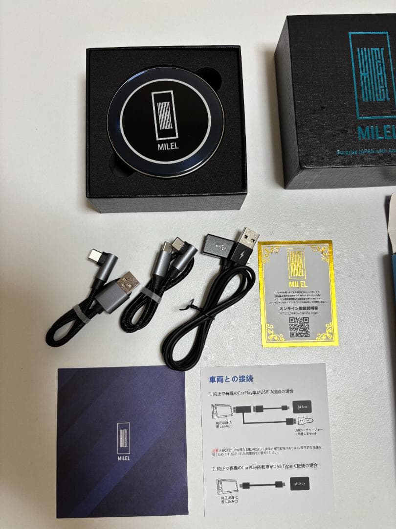 MILEL MB-301 ミレル