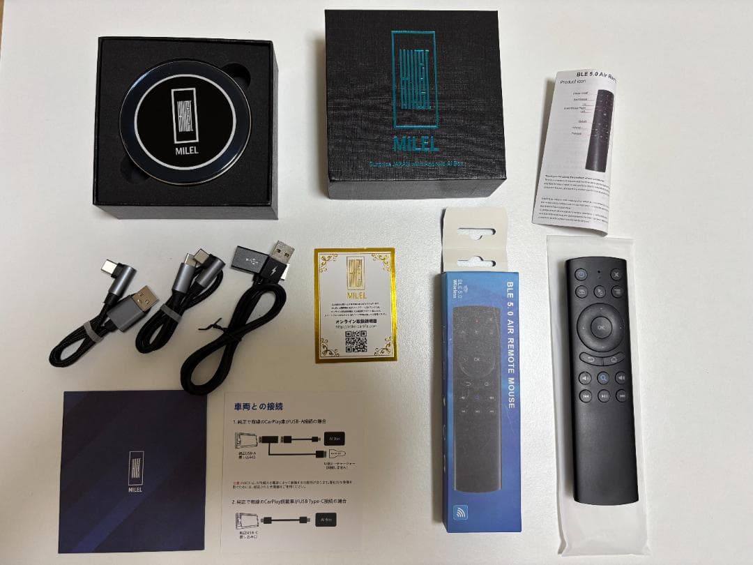 MILEL MB-301 ミレル