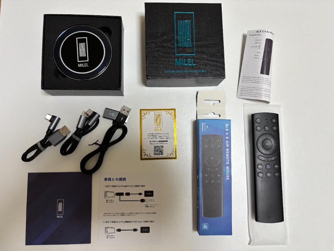 MILEL MB-301 ミレル