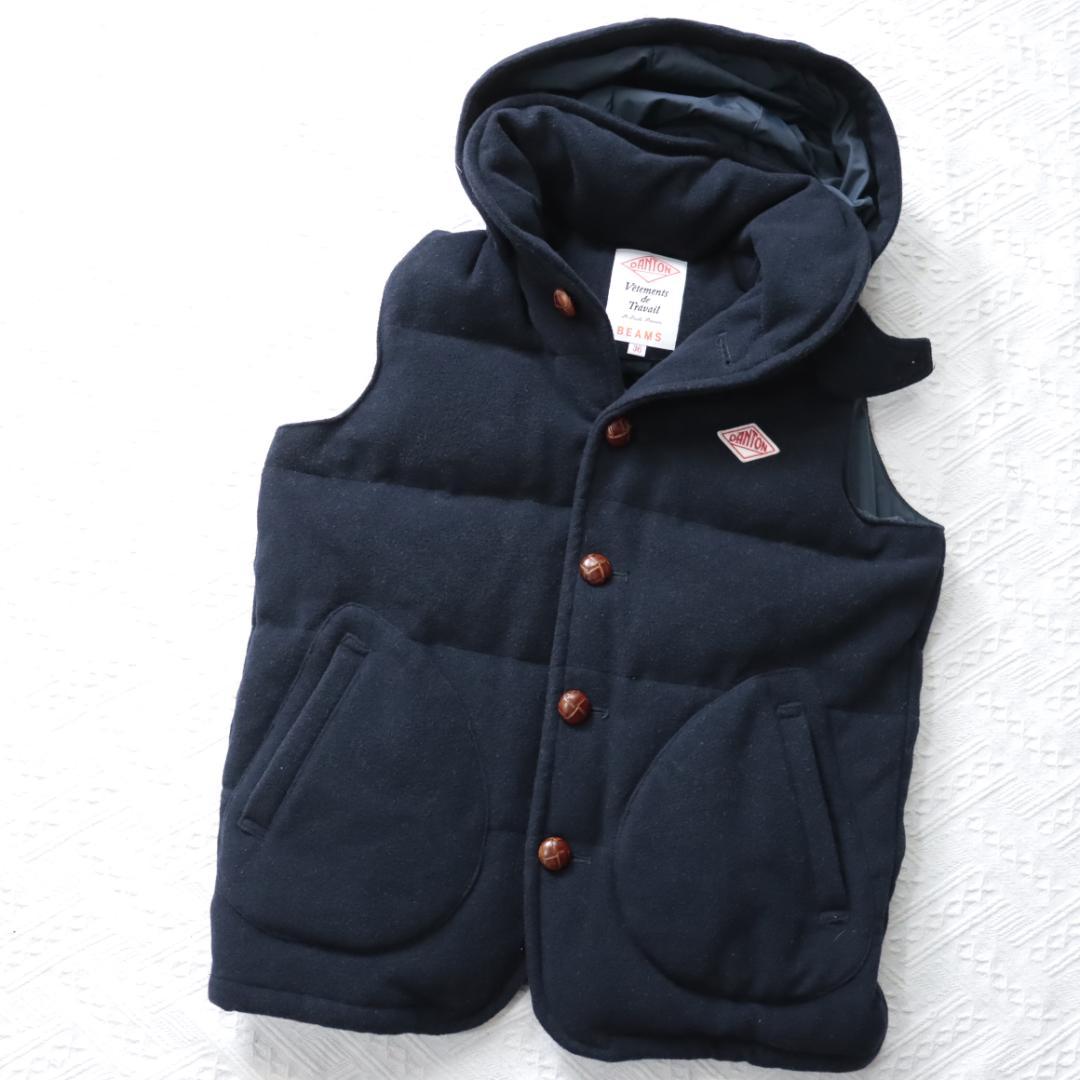 近年！美品！DANTON ウールダウンベスト　BEAMS別注　36　フーディー