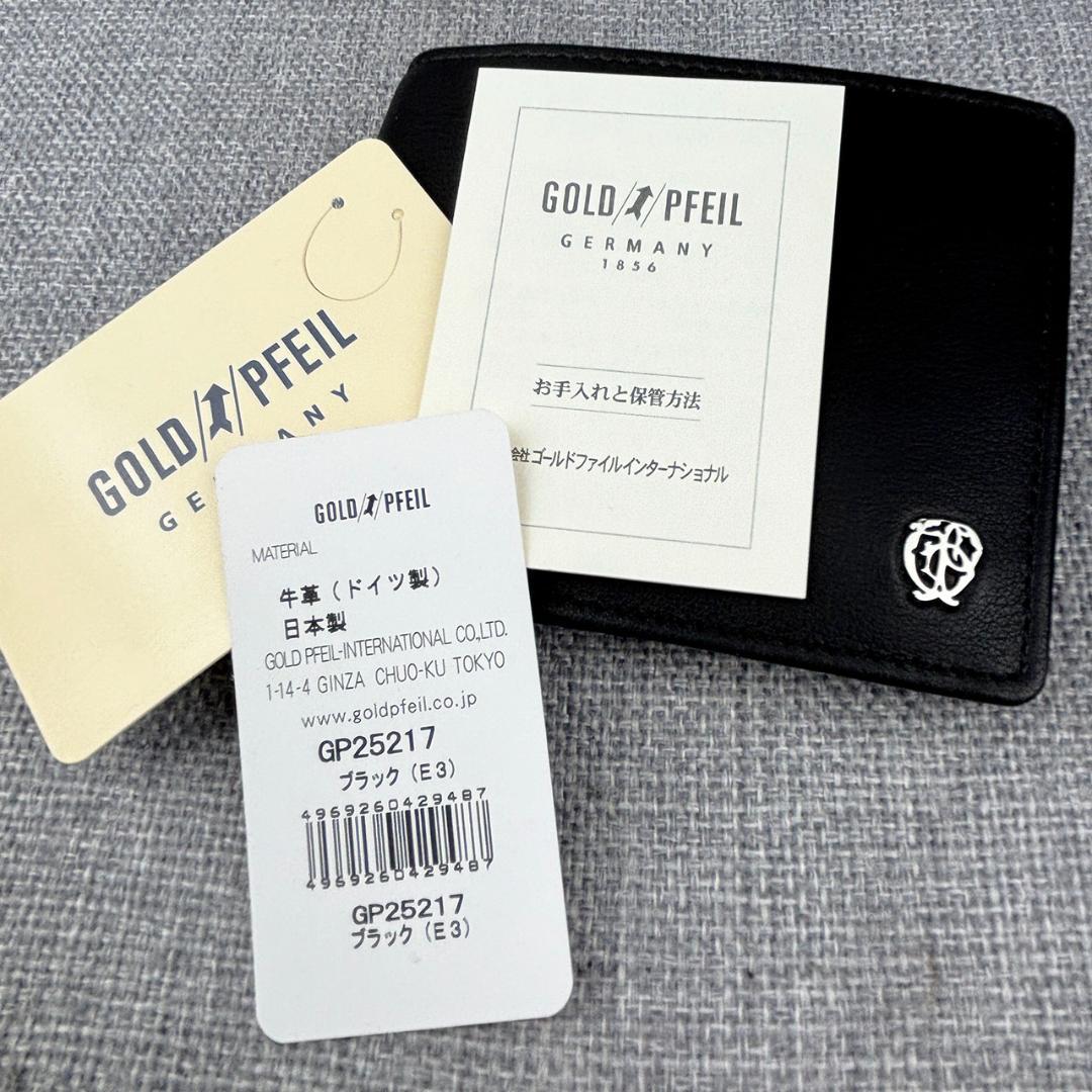 未使用ゴールドファイル☆メンズ二つ折り財布 ドイツカーフ 本革 黒 日本製