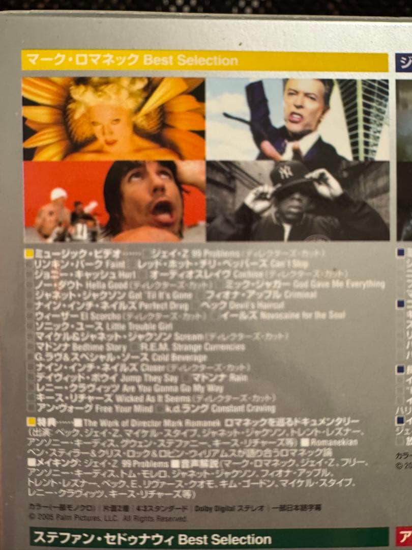 ミュージック Directors Label 4+1 Disc Special Pack