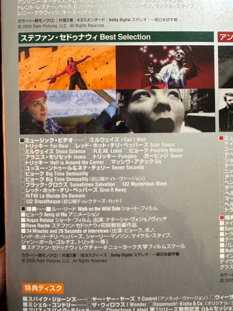 ミュージック Directors Label 4+1 Disc Special Pack