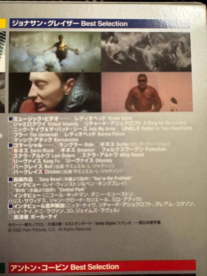 ミュージック Directors Label 4+1 Disc Special Pack