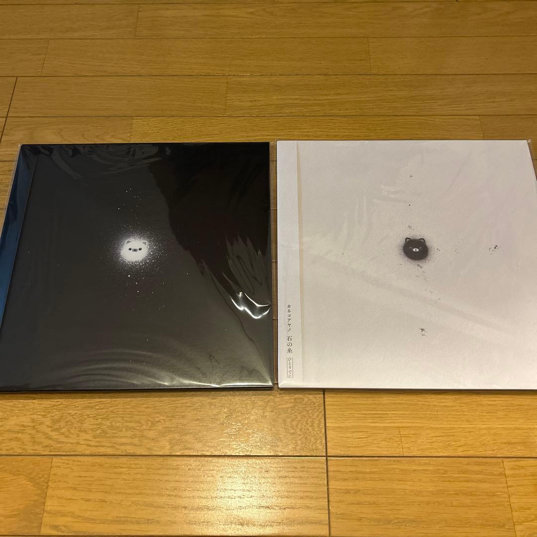 kanekoayano / カネコアヤノ　石の糸　2枚セット