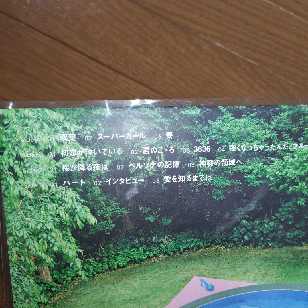 【新品未開封】完全生産限定盤2LP あいみょん 瞳へ落ちるよレコード